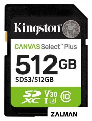 Карта памяти Kingston Canvas Select Plus SDXC 512GB SDS3/512GB