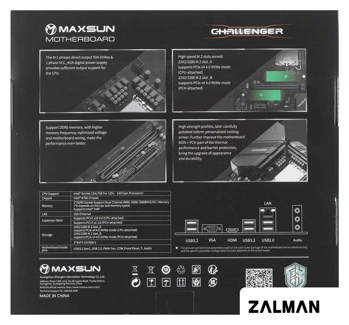 Материнская плата Maxsun Challenger B760M D5 WiFi