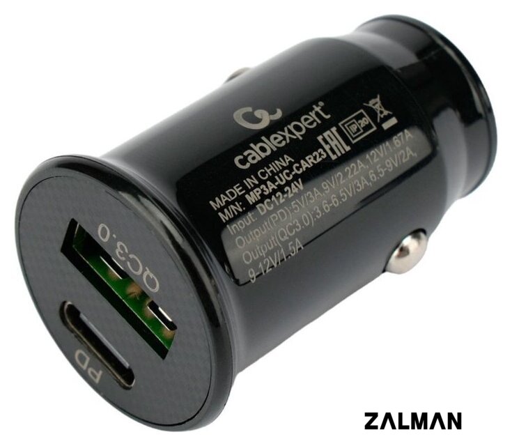 Автомобильное зарядное Cablexpert MP3A-UC-CAR23