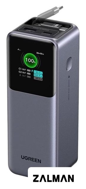 Внешний аккумулятор Ugreen PB726 20000mAh (серый)