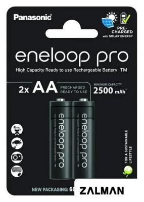 Аккумулятор Panasonic Eneloop Pro AA BK-3HCDE/2CP (2 шт)
