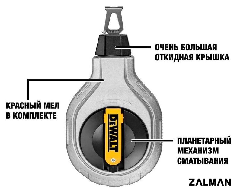 Шнур разметочный DeWalt DWHT47408-0