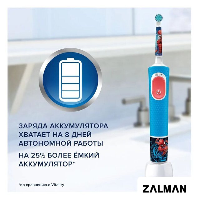 Электрическая зубная щетка Oral-B Vitality Pro Kids Spiderman D103.413.2K