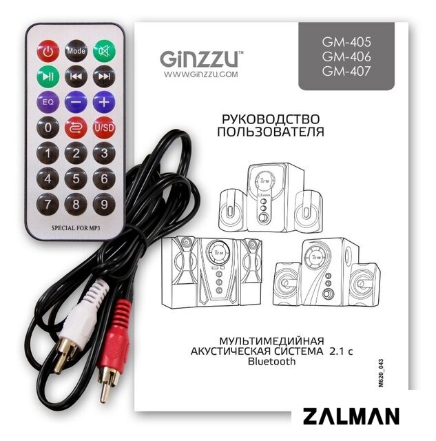 Акустика Ginzzu GM-405