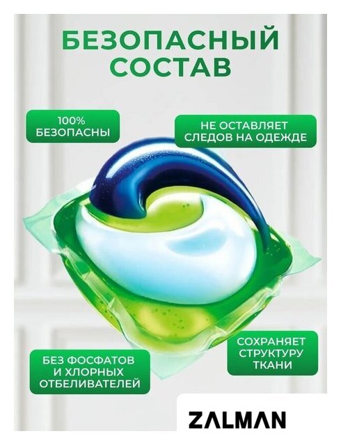 Капсулы для стирки Ariel Все в 1 Pods Color (100 шт)