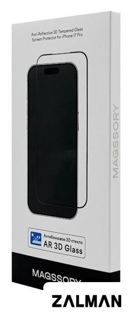 Защитное стекло Magssory GLS044 для iPhone 17 Pro