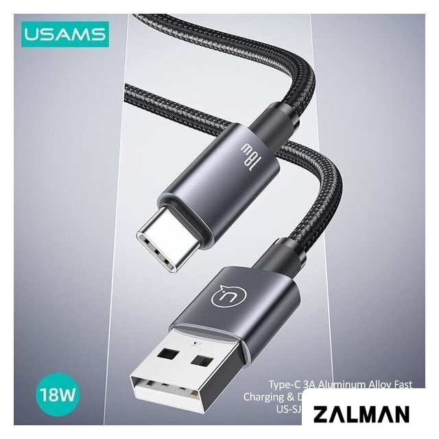 Кабель Usams US-SJ680 USB Type-A - USB Type-C (0.25 м, черный)