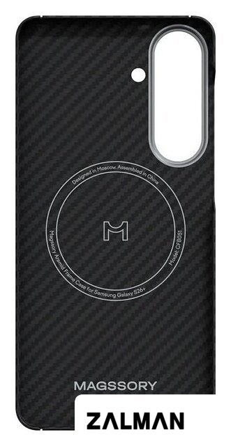 Чехол для телефона Magssory Aramid Case для Samsung Galaxy S26+ CFB051b
