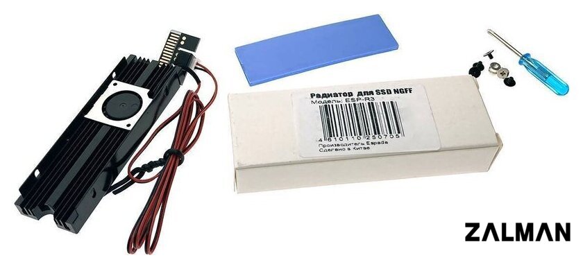 Кулер для SSD Espada ESP-R3