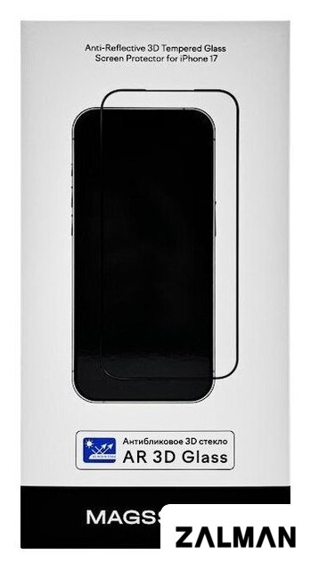 Защитное стекло Magssory GLS036 для iPhone 17