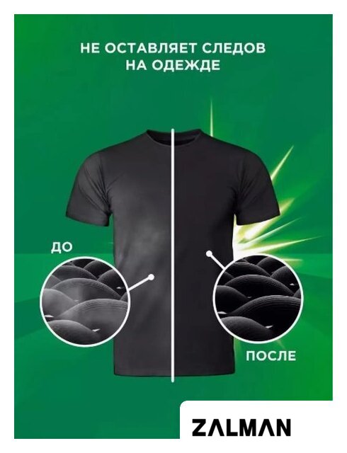 Капсулы для стирки Ariel Все в 1 Pods Горный родник (70 шт)