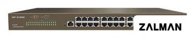 Управляемый коммутатор 2-го уровня IP-COM G3328F
