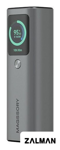 Внешний аккумулятор Magssory Gear 20K 165W 20000mAh PBN007