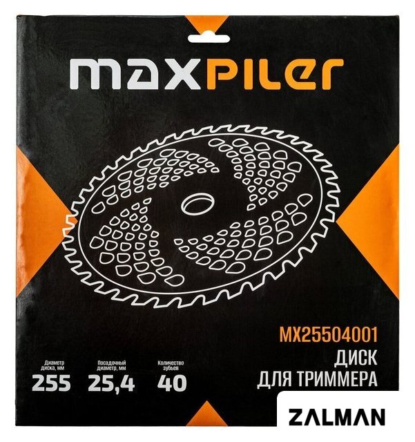 Диск для триммера MaxPiler MX25504001