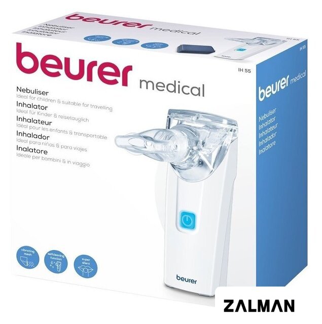 Мембранный ингалятор (меш) Beurer IH 55