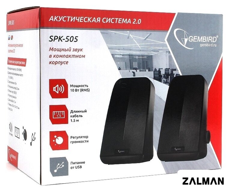 Акустика Gembird SPK-505