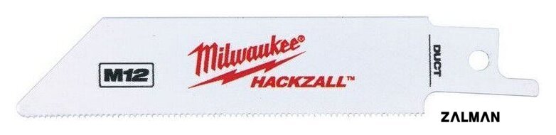 Набор пильных полотен Milwaukee 48475712