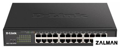 Настраиваемый коммутатор D-Link DGS-1100-24PV2/A3A