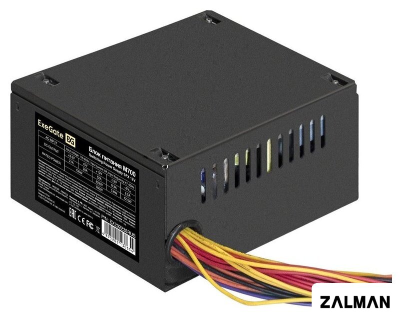Блок питания ExeGate M700 EX292238RUS