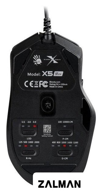 Игровая мышь A4Tech Bloody X5 Max