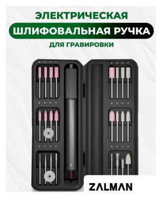 Гравер Atuman Duka EP1