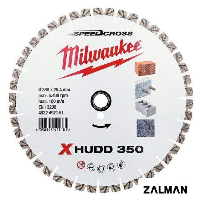 Отрезной диск алмазный  Milwaukee Speedcross X-HUDD 350мм 4932492151