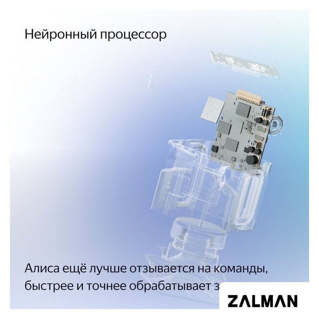 Умная колонка Яндекс Станция Миди (серый)