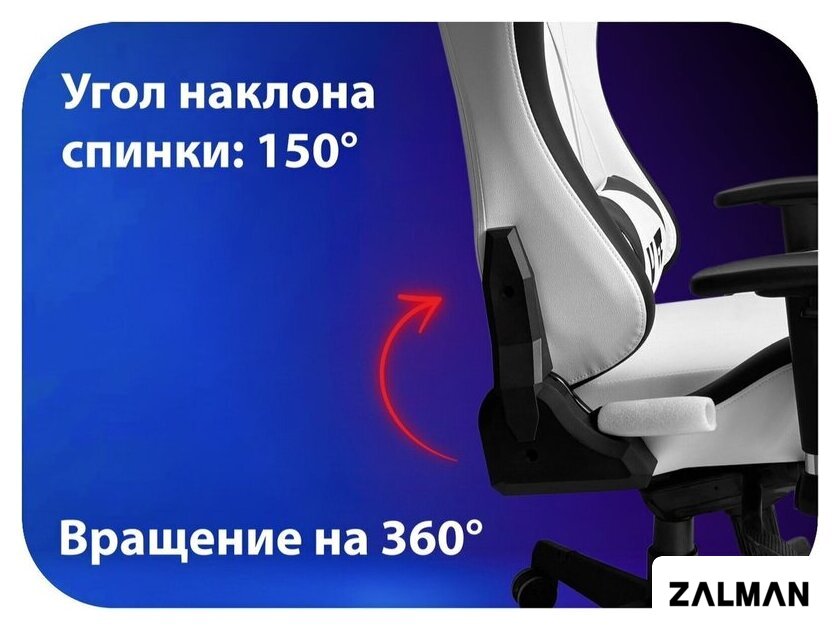 Игровое (геймерское) кресло HAFF StormTrooper GC-10131