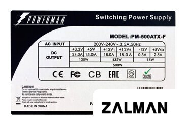 Блок питания Powerman PM-500ATX-F