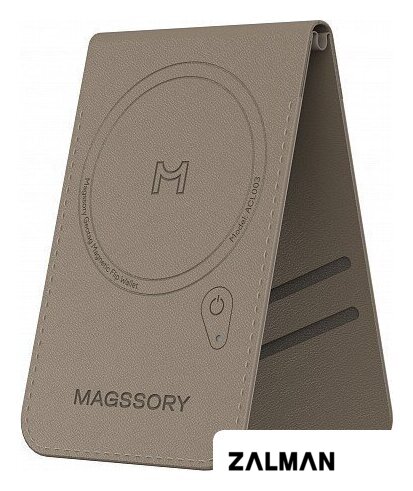 Кредитница Magssory Geotag Magnetic Latte ACL003l