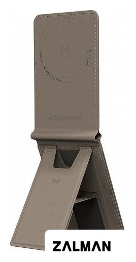 Кредитница Magssory Tripod Latte ACL002l