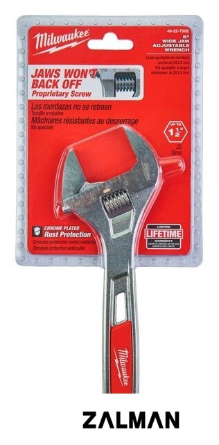 Ключ разводной Milwaukee 48-22-7508