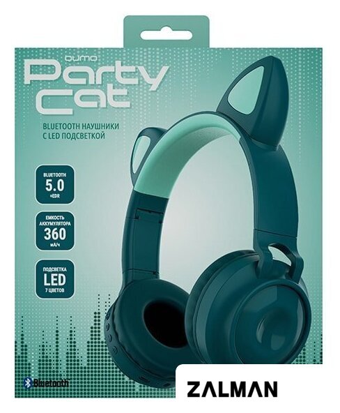 Наушники QUMO Party Cat (бирюзовый)
