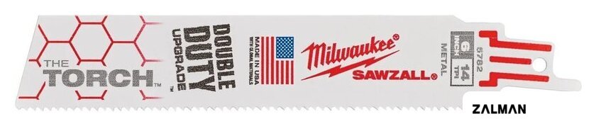 Набор пильных полотен Milwaukee 48475782 (5 шт)