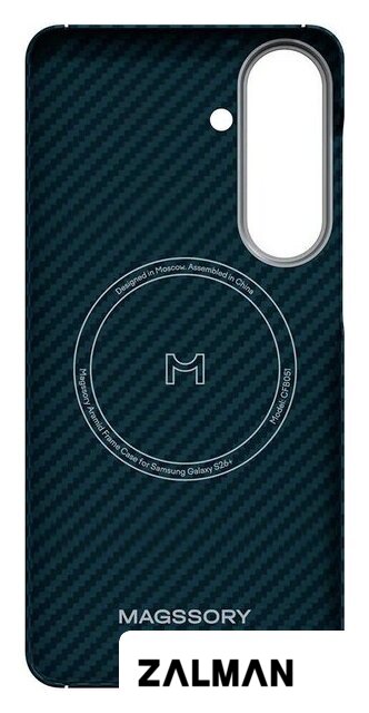 Чехол для телефона Magssory Aramid Case для Samsung Galaxy S26+ CFB051bl