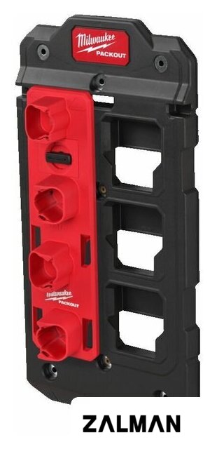 Лоток Milwaukee PackOut 4932480708