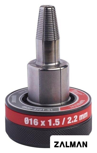 Расширительная головка Milwaukee 4932472151