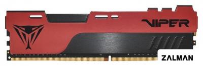 Оперативная память Patriot Viper Elite II 8GB PC4-21300 PVE248G266C6