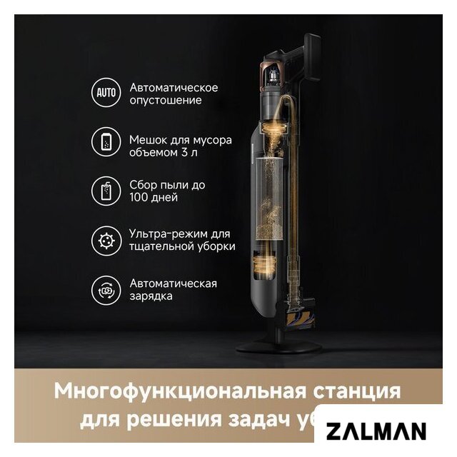Пылесос Dreame Cordless Vacuum Cleaner Z20 Aqua Cycle Station (евровилка)