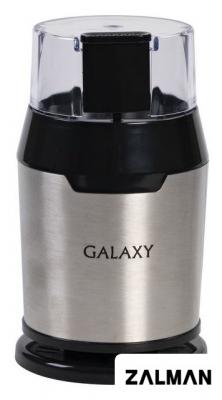Электрическая кофемолка Galaxy Line GL0906