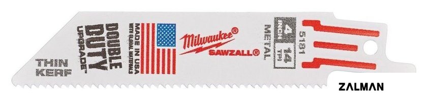 Набор пильных полотен Milwaukee 48475181