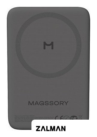 Внешний аккумулятор Magssory Core 5K 5000mAh PBN003 Midnight