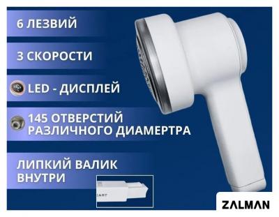 Машинка для удаления катышков Beheart MQ10