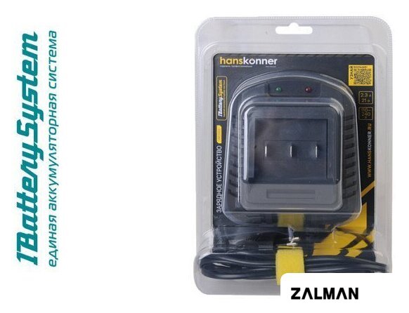 Зарядное устройство Hanskonner HBC2002 (18В)