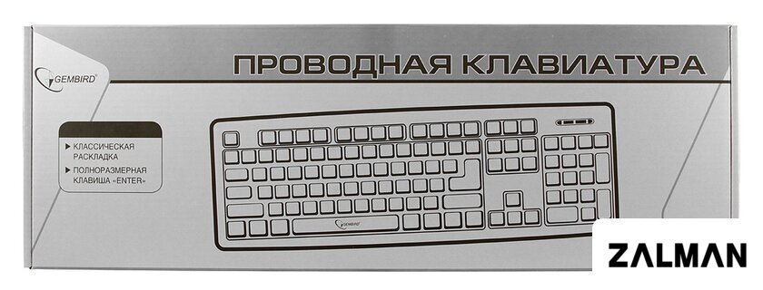 Клавиатура Gembird KB-8320U-BL