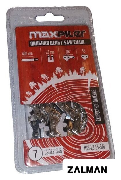 Цепь для пилы MaxPiler MXS-1.3-55-3/8