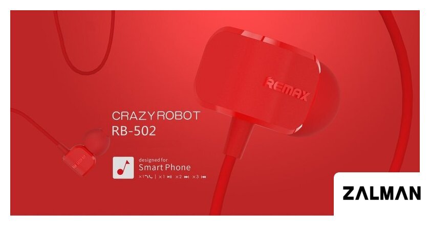 Наушники Remax RM-502 (желтый)