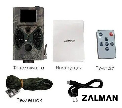 Фотоловушка Suntek HC-300A