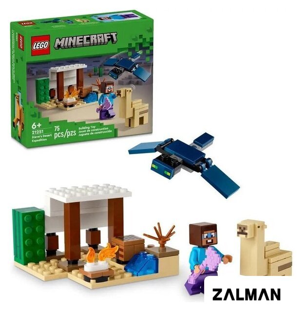Конструктор LEGO Minecraft 21251 Экспедиция Стива в пустыню