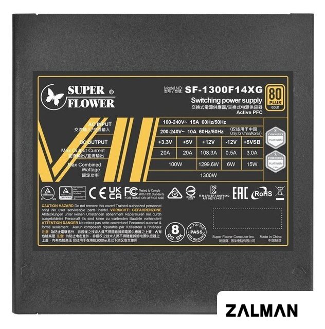 Блок питания Super Flower Leadex VII XG 1300W SF-1300F14XG